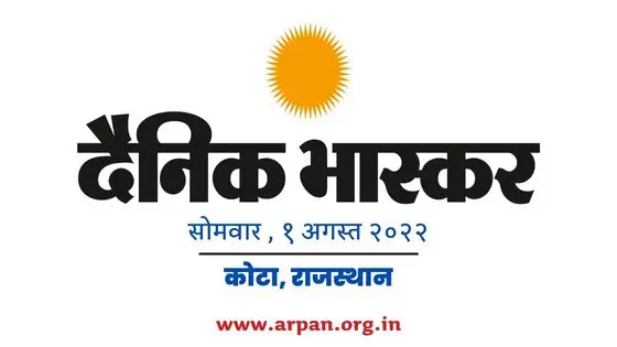 Dainik Bhaskar - CSA